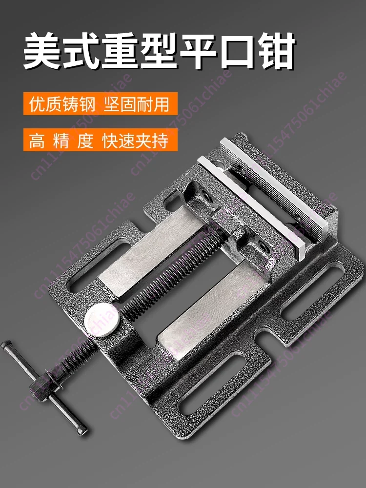 Bench Vise Swivel - Verstelbare platte bankschroef met hoge precisie,