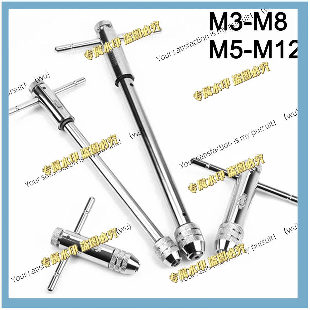 Tools In Mechanic Workshop - Verstelbare M3-M8 M5-M12 Ratel-tapsleutel met M3-M8